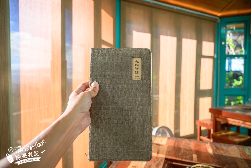 新北【九份茶坊】九份第一間茶藝館！百年古厝茶樓~走進神隱少女的下午茶時光!