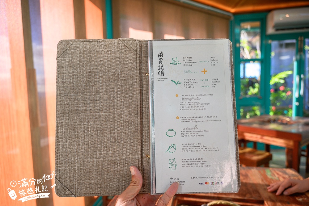 新北【九份茶坊】九份第一間茶藝館！百年古厝茶樓~走進神隱少女的下午茶時光!