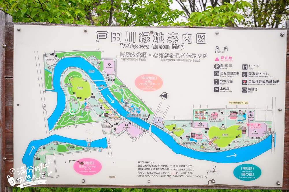 名古屋親子景點【戶田川綠地公園】免門票入園.必體驗賞櫻高空腳踏車.滾輪溜滑梯.遊戲場通通免費玩!