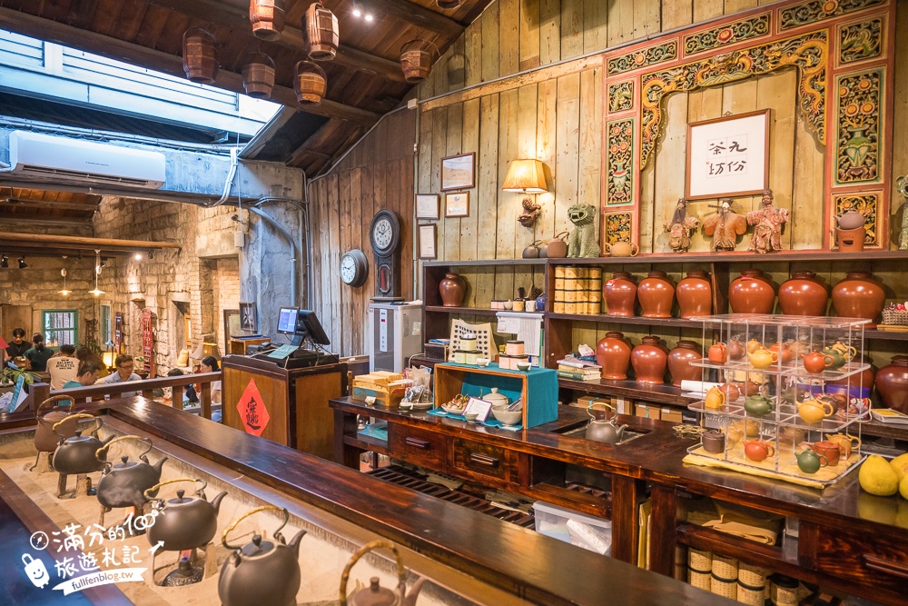 新北【九份茶坊】九份第一間茶藝館！百年古厝茶樓~走進神隱少女的下午茶時光!