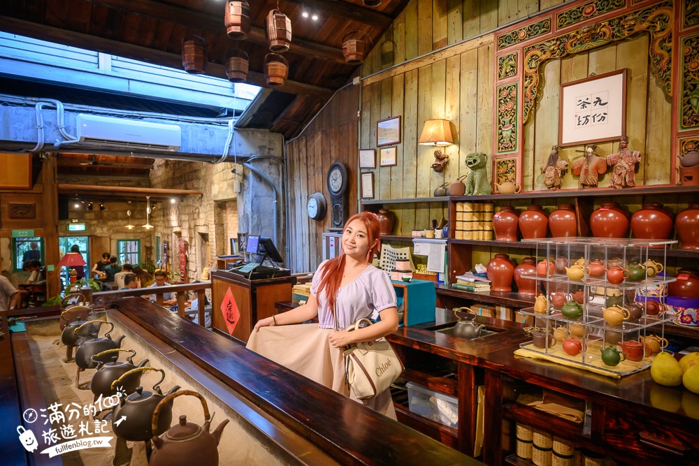 新北【九份茶坊】九份第一間茶藝館！百年古厝茶樓~走進神隱少女的下午茶時光!