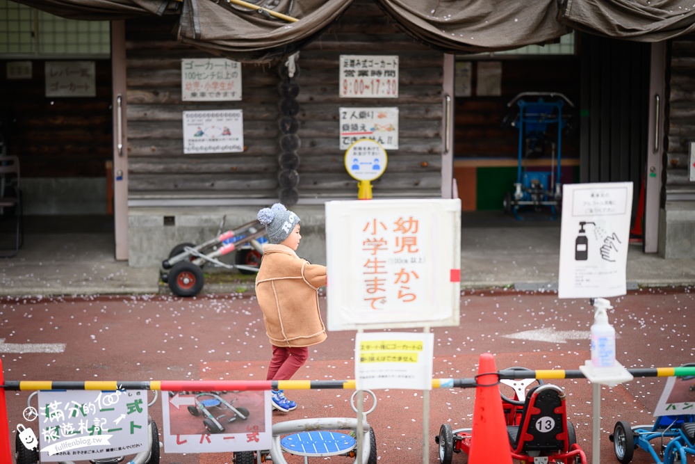 名古屋親子景點【戶田川綠地公園】免門票入園.必體驗賞櫻高空腳踏車.滾輪溜滑梯.遊戲場通通免費玩!