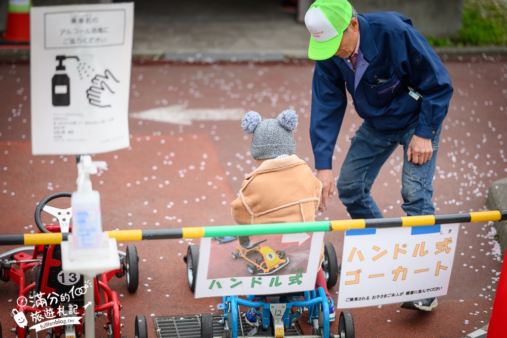 名古屋親子景點【戶田川綠地公園】免門票入園.必體驗賞櫻高空腳踏車.滾輪溜滑梯.遊戲場通通免費玩!