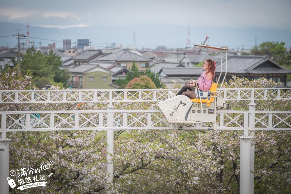 名古屋親子景點【戶田川綠地公園】免門票入園.必體驗賞櫻高空腳踏車.滾輪溜滑梯.遊戲場通通免費玩!