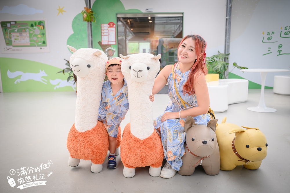 宜蘭【遛遛三星】全台唯一白狐狸主題農場,與白狐狸＆赤狐互動.還能玩鹿角蕨手作.當小小農夫和爬蟲偵查員,太好玩啦!