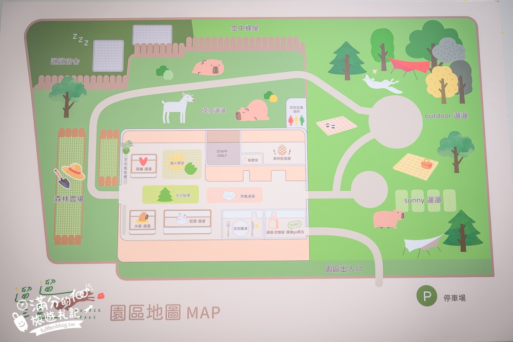 宜蘭【遛遛三星】全台唯一白狐狸主題農場,與白狐狸＆赤狐互動.還能玩鹿角蕨手作.當小小農夫和爬蟲偵查員,太好玩啦!