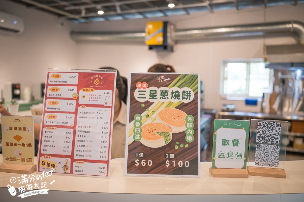 宜蘭【遛遛三星】全台唯一白狐狸主題農場,與白狐狸＆赤狐互動.還能玩鹿角蕨手作.當小小農夫和爬蟲偵查員,太好玩啦!