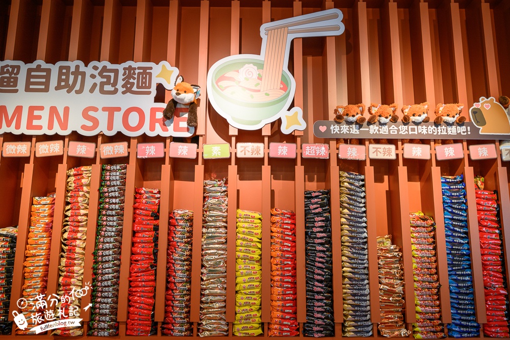 宜蘭【遛遛三星】全台唯一白狐狸主題農場,與白狐狸＆赤狐互動.還能玩鹿角蕨手作.當小小農夫和爬蟲偵查員,太好玩啦!