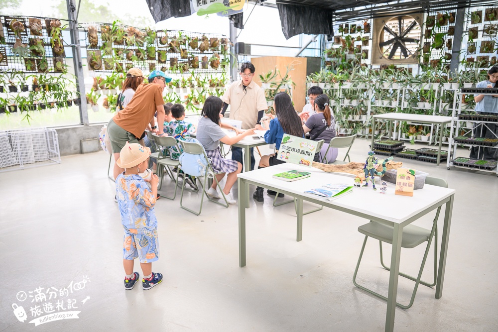 宜蘭【遛遛三星】全台唯一白狐狸主題農場,與白狐狸＆赤狐互動.還能玩鹿角蕨手作.當小小農夫和爬蟲偵查員,太好玩啦!