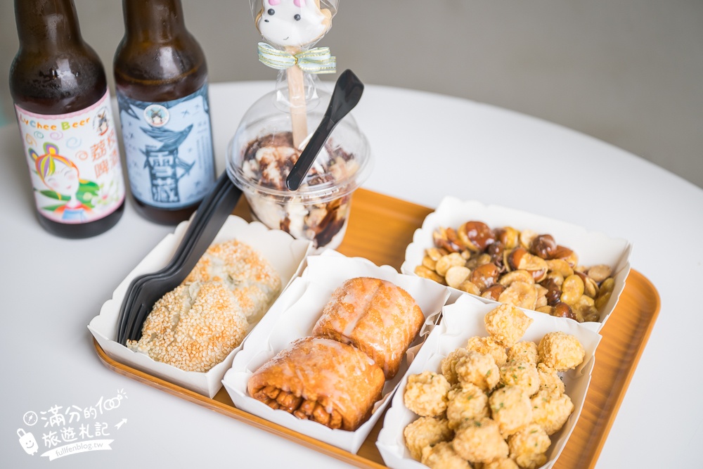 宜蘭【遛遛三星】全台唯一白狐狸主題農場,與白狐狸＆赤狐互動.還能玩鹿角蕨手作.當小小農夫和爬蟲偵查員,太好玩啦!