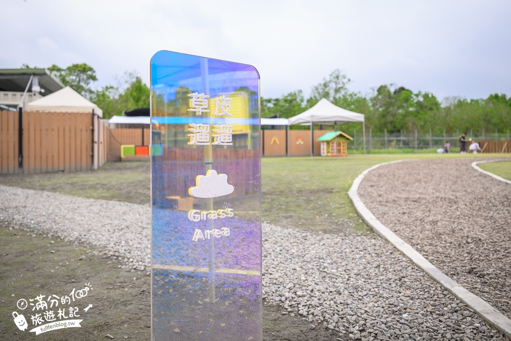 宜蘭【遛遛三星】全台唯一白狐狸主題農場,與白狐狸＆赤狐互動.還能玩鹿角蕨手作.當小小農夫和爬蟲偵查員,太好玩啦!