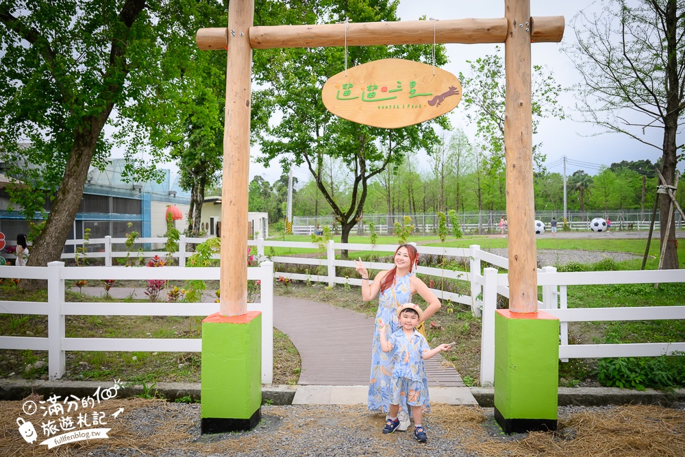 宜蘭【遛遛三星】全台唯一白狐狸主題農場,與白狐狸＆赤狐互動.還能玩鹿角蕨手作.當小小農夫和爬蟲偵查員,太好玩啦!