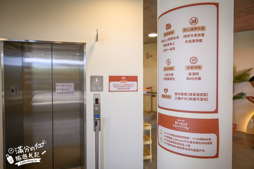 宜蘭【等日初】壯圍最新海景第一排景觀咖啡館.眺望龜山島.步行一分鐘即達海灘!