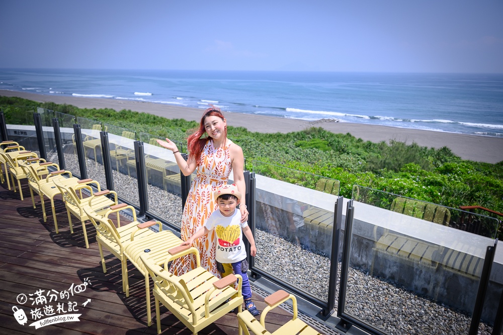 宜蘭【等日初】壯圍最新海景第一排景觀咖啡館.眺望龜山島.步行一分鐘即達海灘!