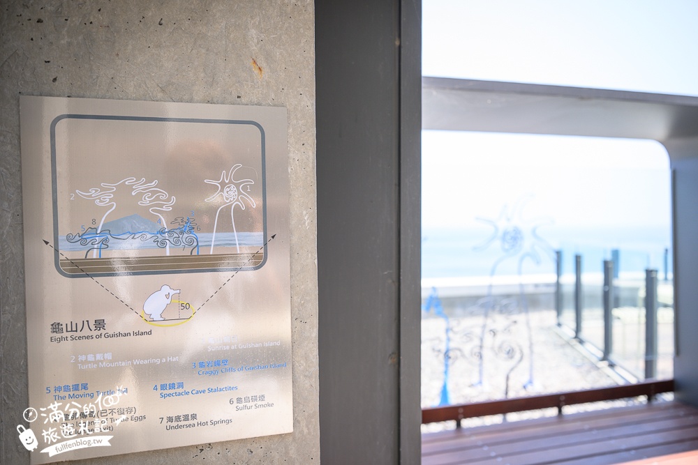 宜蘭【等日初】壯圍最新海景第一排景觀咖啡館.眺望龜山島.步行一分鐘即達海灘!