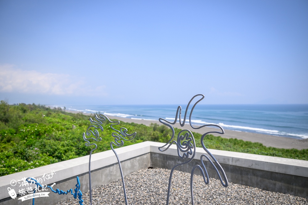 宜蘭【等日初】壯圍最新海景第一排景觀咖啡館.眺望龜山島.步行一分鐘即達海灘!