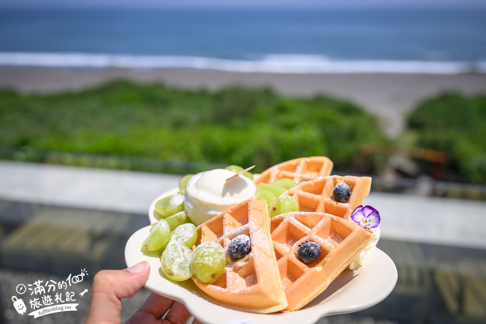 宜蘭【等日初】壯圍最新海景第一排景觀咖啡館.眺望龜山島.步行一分鐘即達海灘!