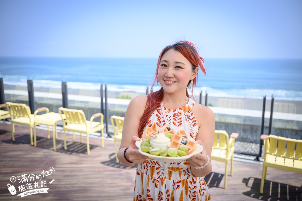 宜蘭【等日初】壯圍最新海景第一排景觀咖啡館.眺望龜山島.步行一分鐘即達海灘!