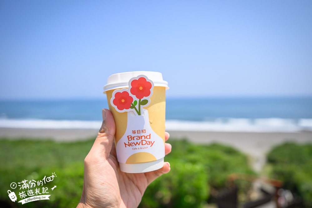 宜蘭【等日初】壯圍最新海景第一排景觀咖啡館.眺望龜山島.步行一分鐘即達海灘!