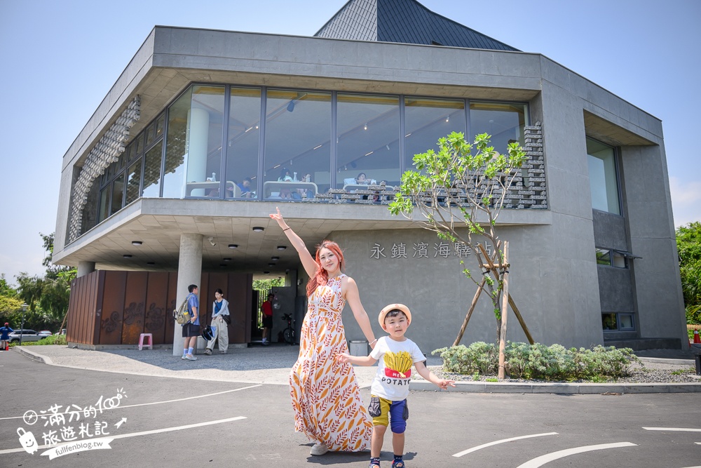 宜蘭【等日初】壯圍最新海景第一排景觀咖啡館.眺望龜山島.步行一分鐘即達海灘!