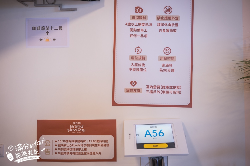 宜蘭【等日初】壯圍最新海景第一排景觀咖啡館.眺望龜山島.步行一分鐘即達海灘!