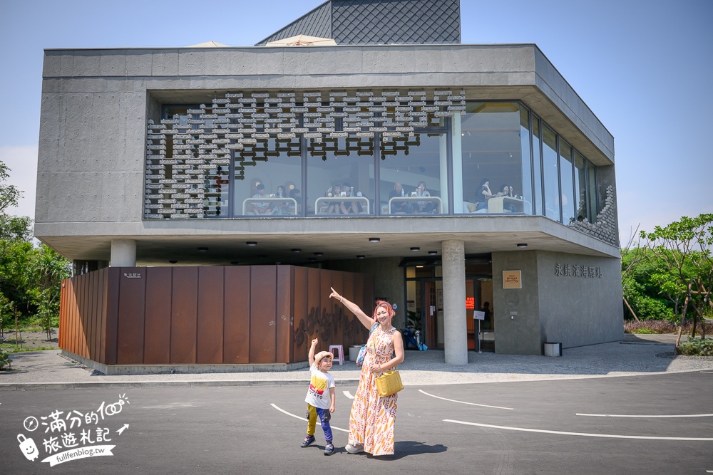 宜蘭【等日初】壯圍最新海景第一排景觀咖啡館.眺望龜山島.步行一分鐘即達海灘!
