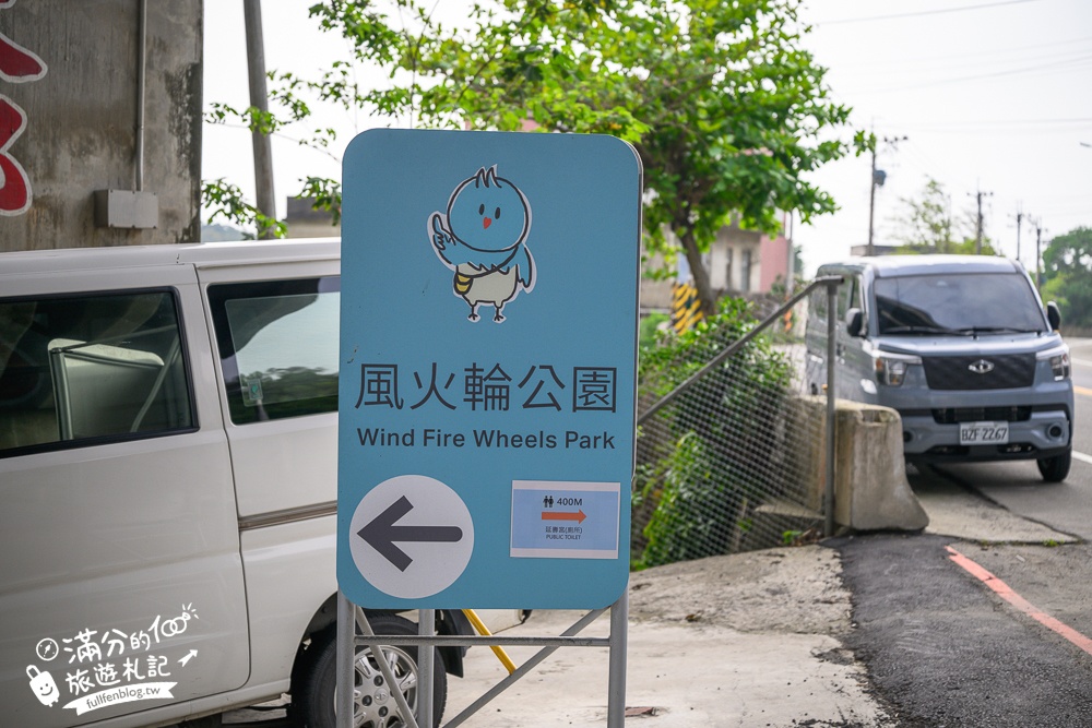 新竹【風火輪公園】高架橋下的賽道樂園！免門票&免日曬雨淋又刺激,滑步車迷必訪