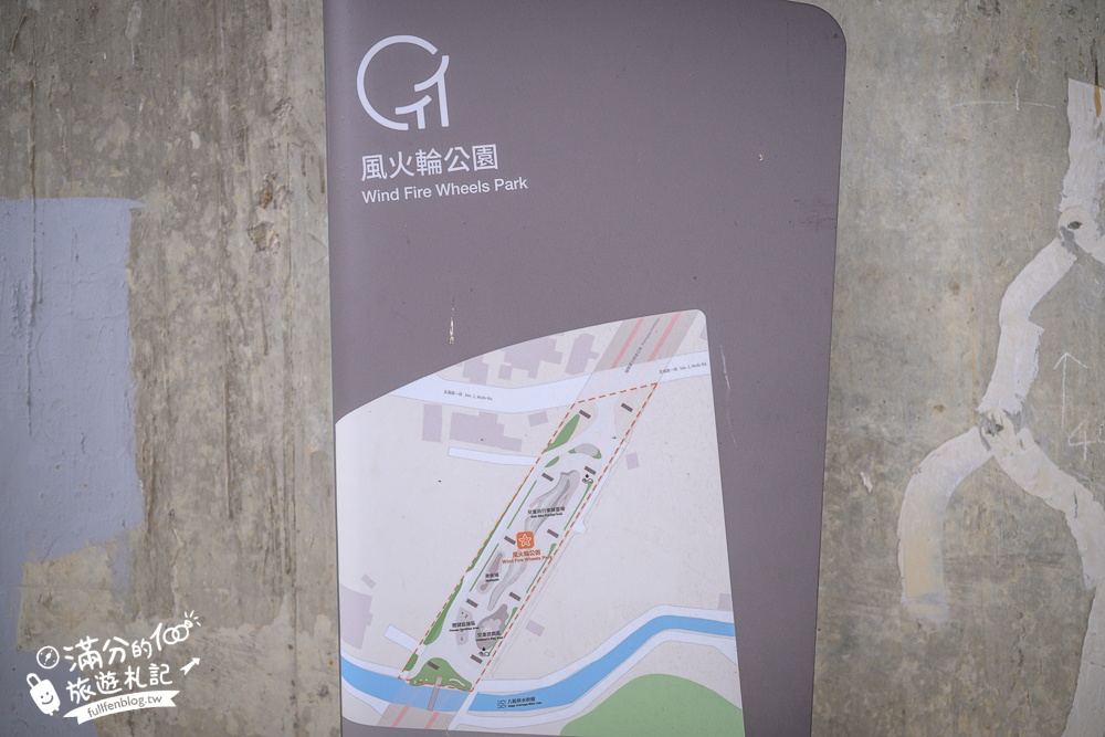 新竹【風火輪公園】高架橋下的賽道樂園！免門票&免日曬雨淋又刺激,滑步車迷必訪