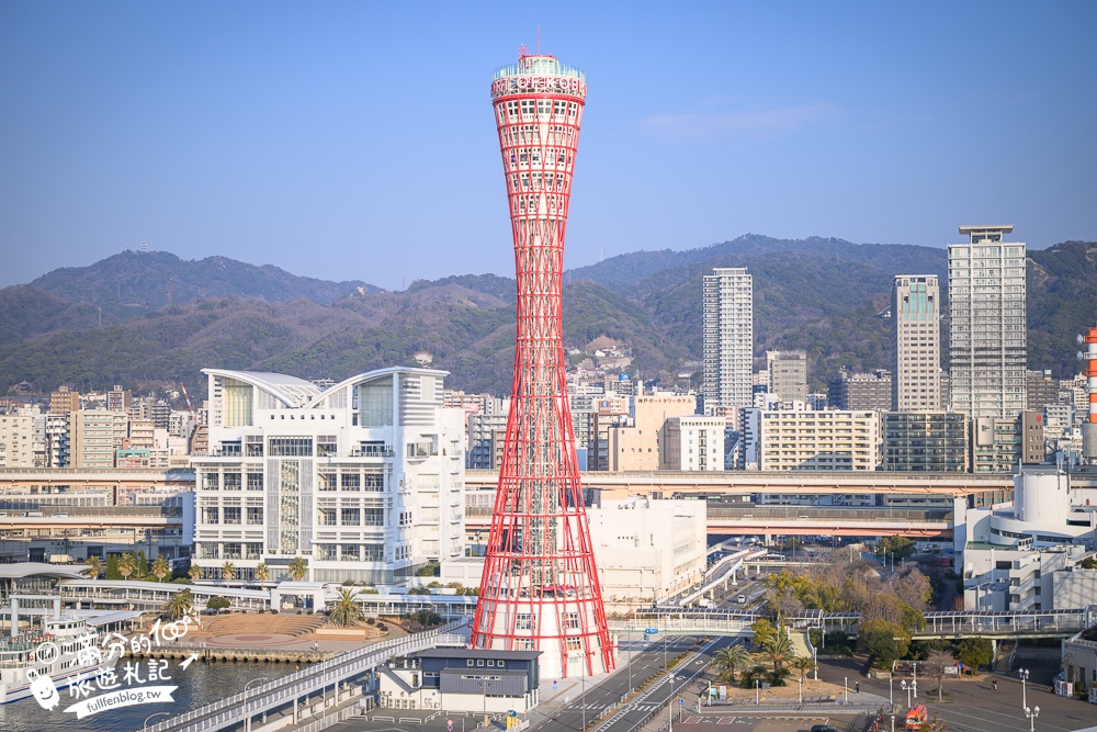 【2026神戶港塔全攻略】全新露天展望台.夢幻旋轉咖啡廳!最新門票資訊&交通與周邊景點推薦