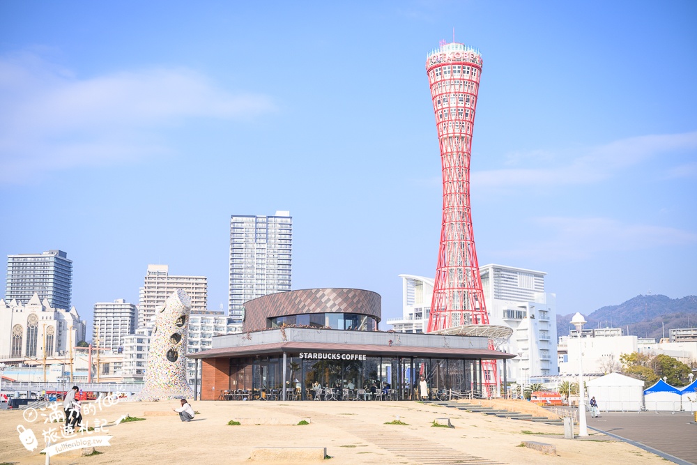 【2026神戶景點懶人包】TOP10個神戶必玩景點.神戶港塔.美利堅公園店.MOSAIC廣場.神戶須磨海洋世界.神戶一日遊二日遊行程全攻略!
