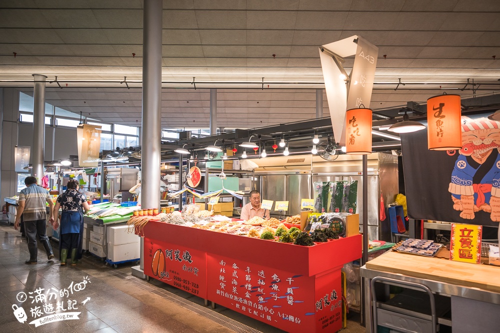 新竹【竹風魚市】南寮漁港大轉型,搭配波光市集這樣玩.全台最美大波浪魚市場,必吃生魚片＆海鮮餐廳一條街!