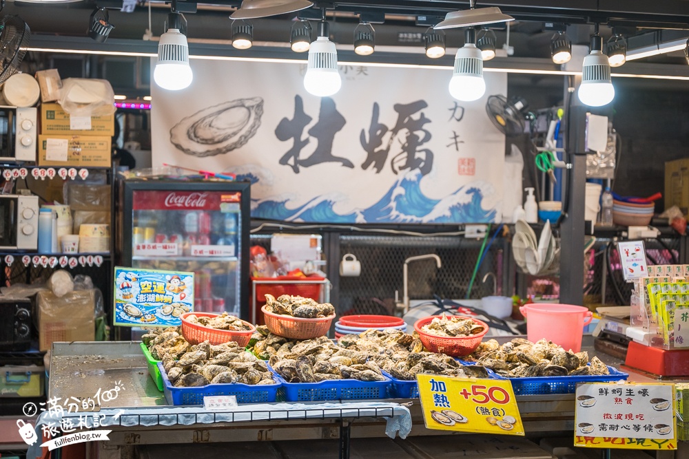新竹【竹風魚市】南寮漁港大轉型,搭配波光市集這樣玩.全台最美大波浪魚市場,必吃生魚片＆海鮮餐廳一條街!