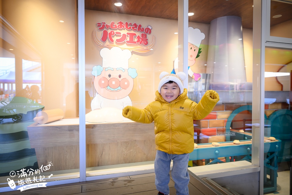 2026神戶親子景點【神戶麵包超人兒童博物館全攻略】門票購買&預約.必買造型麵包~三歲小孩的放電指南！