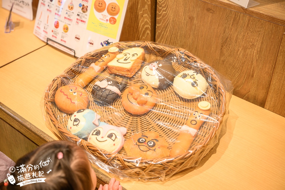 2026神戶親子景點【神戶麵包超人兒童博物館全攻略】門票購買&預約.必買造型麵包~三歲小孩的放電指南！