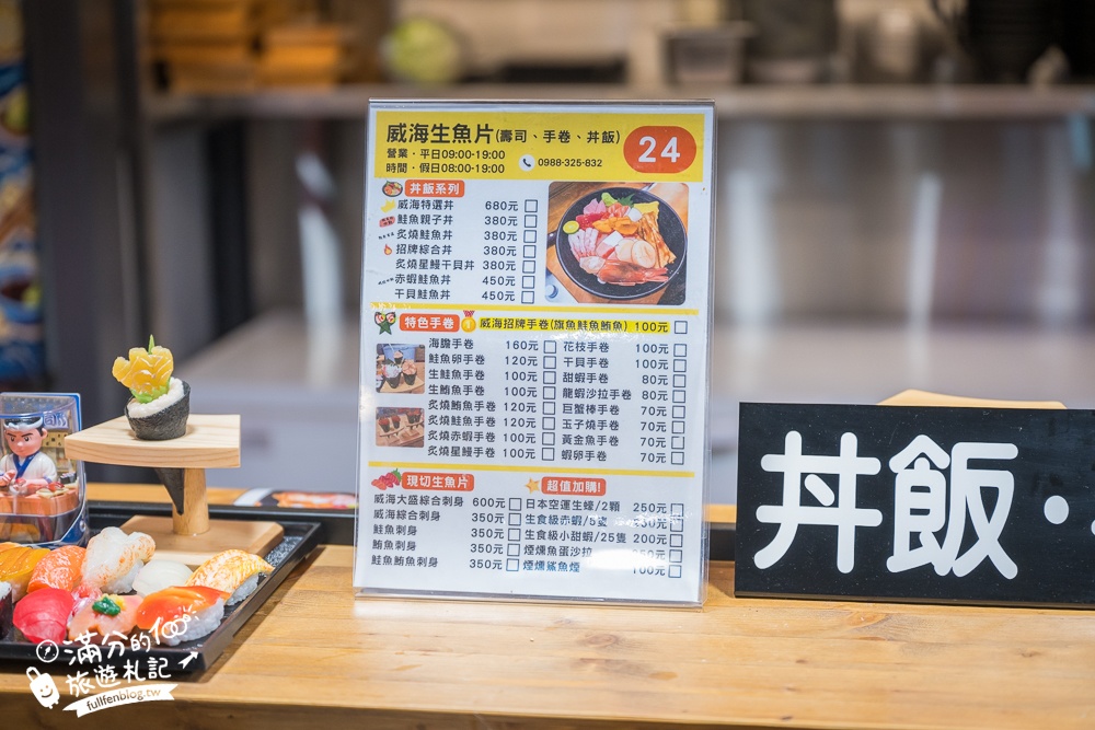 新竹【竹風魚市】南寮漁港大轉型,搭配波光市集這樣玩.全台最美大波浪魚市場,必吃生魚片＆海鮮餐廳一條街!