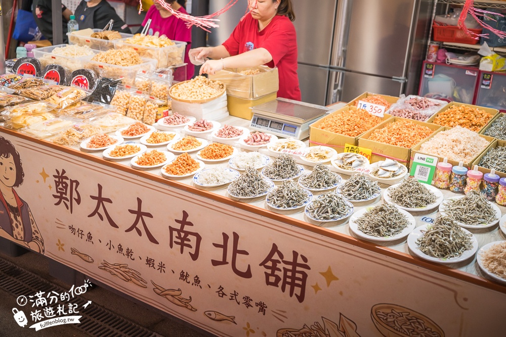 新竹【竹風魚市】南寮漁港大轉型,搭配波光市集這樣玩.全台最美大波浪魚市場,必吃生魚片＆海鮮餐廳一條街!