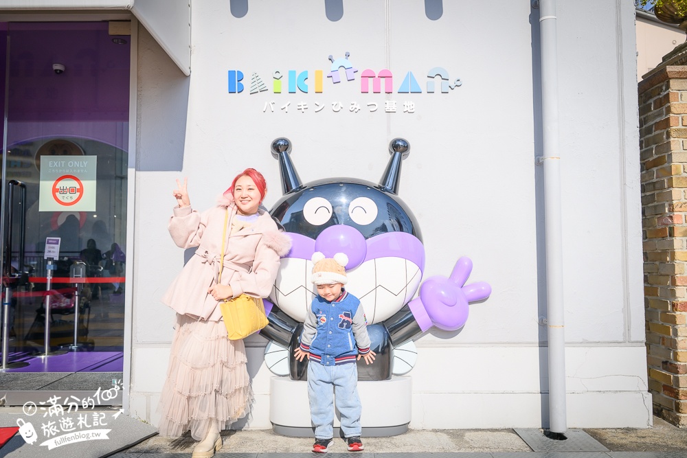 2026神戶親子景點【神戶麵包超人兒童博物館全攻略】門票購買&預約.必買造型麵包~三歲小孩的放電指南！