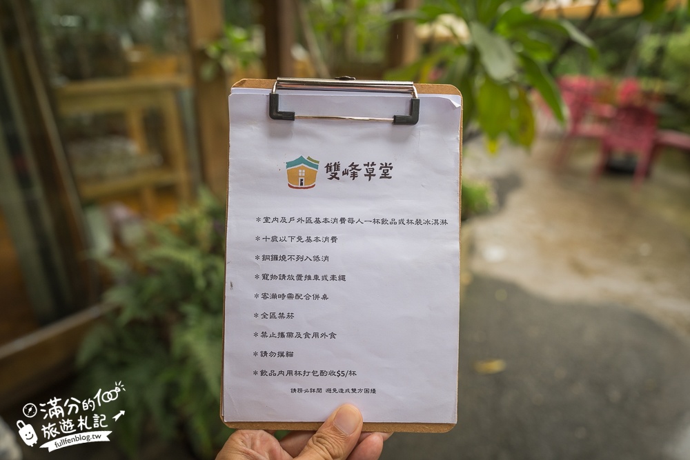 苗栗【雙峰草堂】隱身山林間的銅鑼燒玻璃茶屋.職人手作銅鑼燒,還能欣賞油桐花!