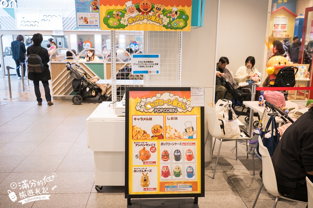 2026神戶親子景點【神戶麵包超人兒童博物館全攻略】門票購買&預約.必買造型麵包~三歲小孩的放電指南！