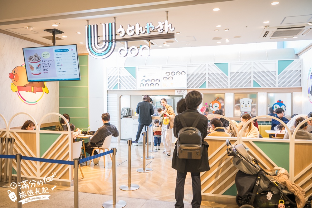 2026神戶親子景點【神戶麵包超人兒童博物館全攻略】門票購買&預約.必買造型麵包~三歲小孩的放電指南！