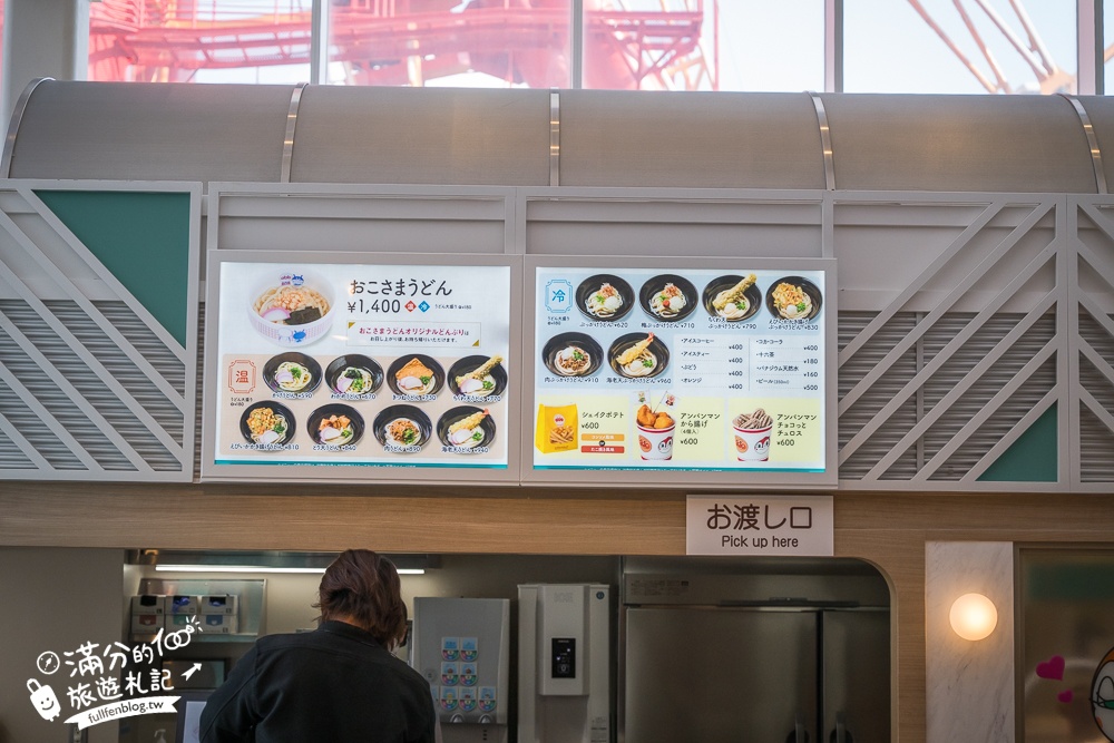 2026神戶親子景點【神戶麵包超人兒童博物館全攻略】門票購買&預約.必買造型麵包~三歲小孩的放電指南！