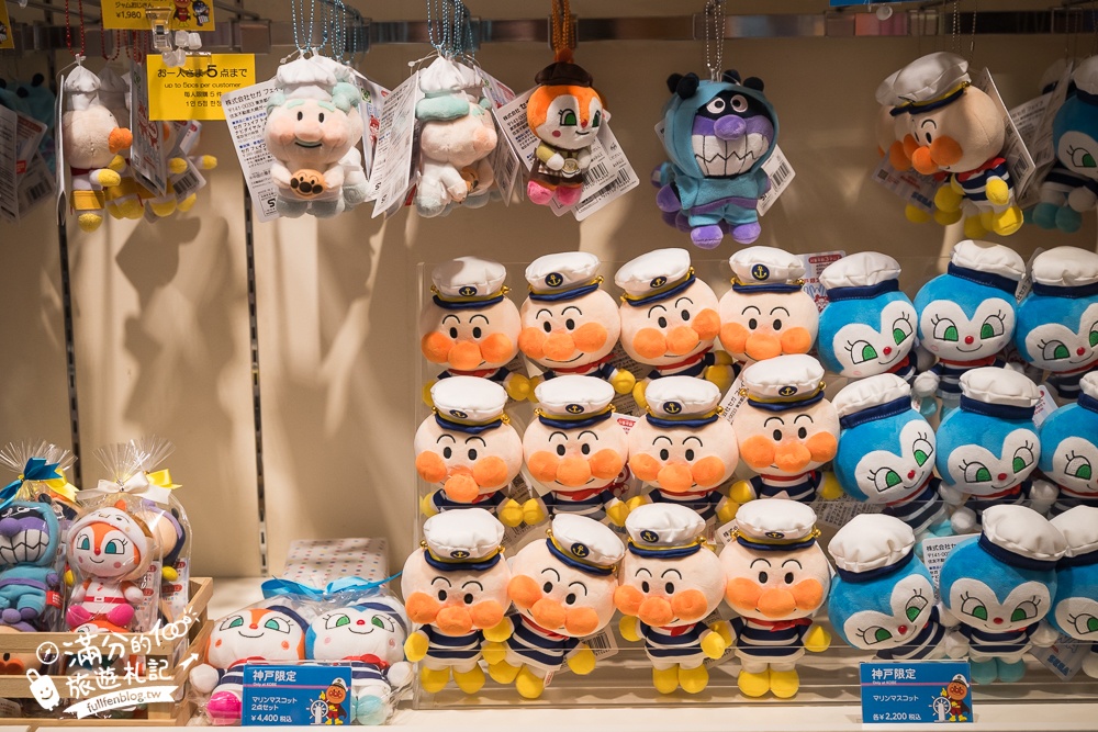 2026神戶親子景點【神戶麵包超人兒童博物館全攻略】門票購買&預約.必買造型麵包~三歲小孩的放電指南！