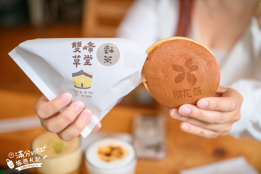 苗栗【雙峰草堂】隱身山林間的銅鑼燒玻璃茶屋.職人手作銅鑼燒,還能欣賞油桐花!