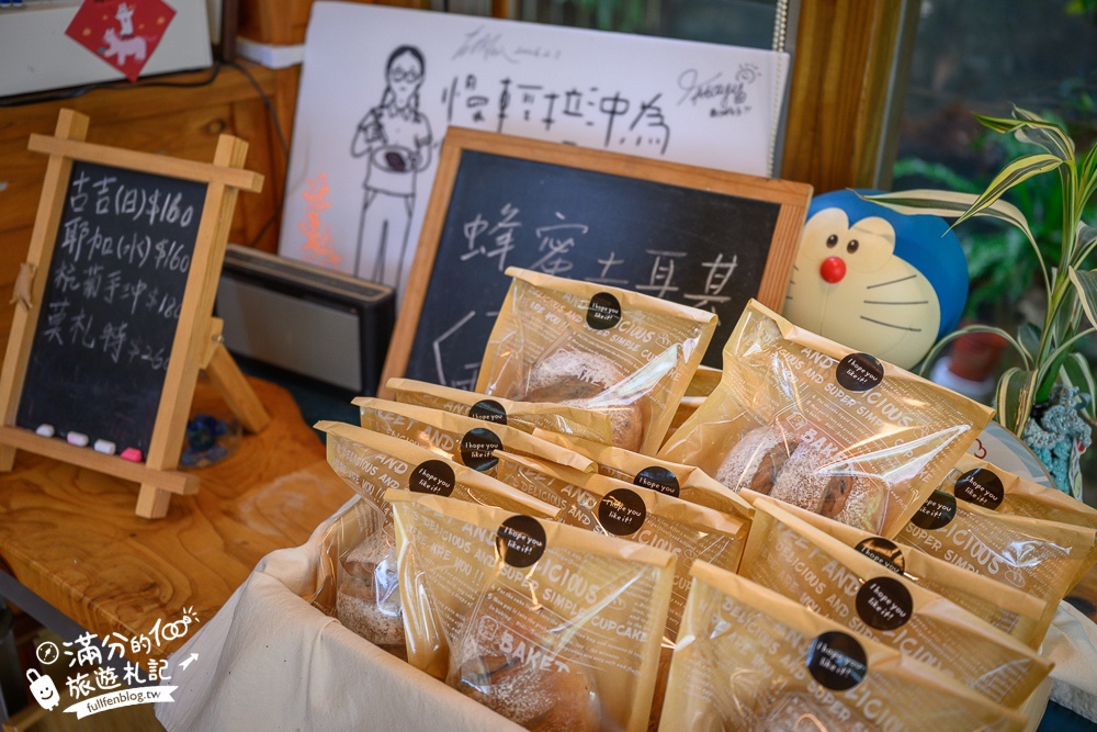 苗栗【雙峰草堂】隱身山林間的銅鑼燒玻璃茶屋.職人手作銅鑼燒,還能欣賞油桐花!