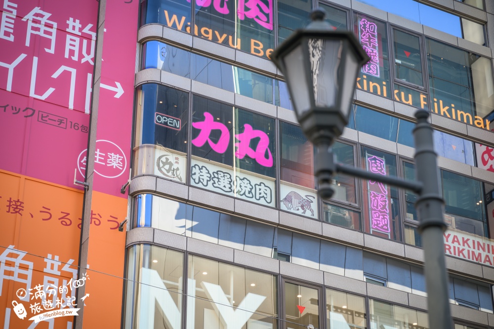 大阪必吃燒肉推薦【道頓堀力丸燒肉】高CP值日本和牛吃到飽.旁邊就是跑跑人招牌.親子友善.中文點餐超方便!