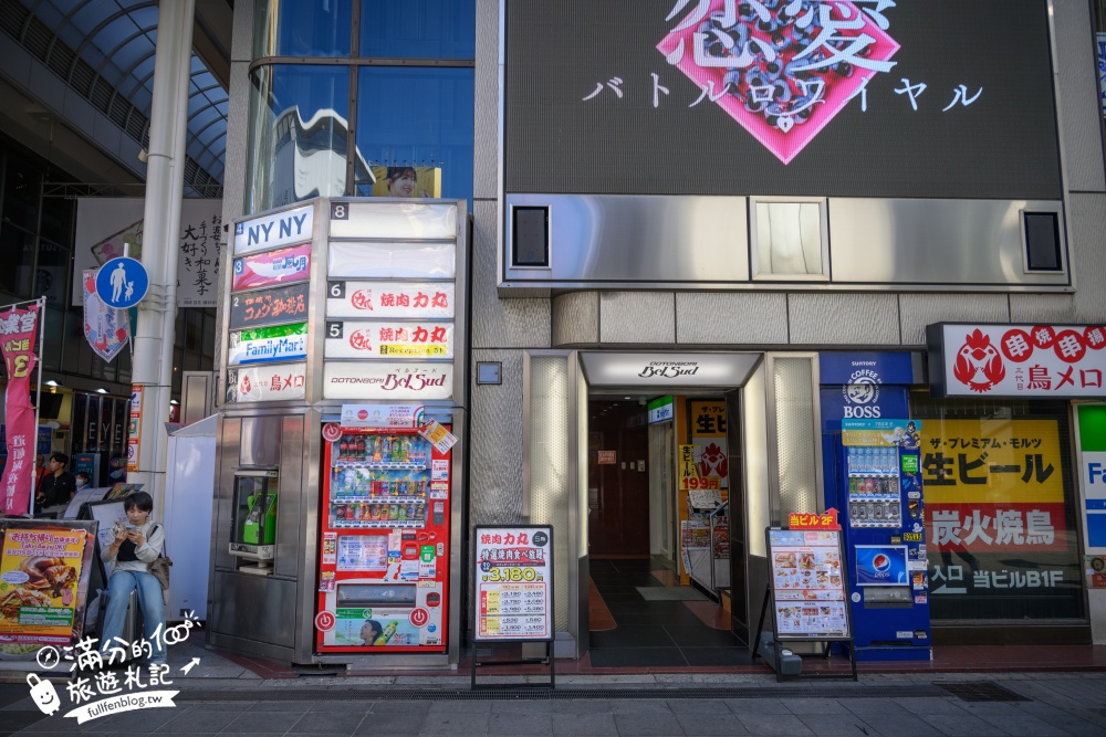 大阪必吃燒肉推薦【道頓堀力丸燒肉】高CP值日本和牛吃到飽.旁邊就是跑跑人招牌.親子友善.中文點餐超方便!