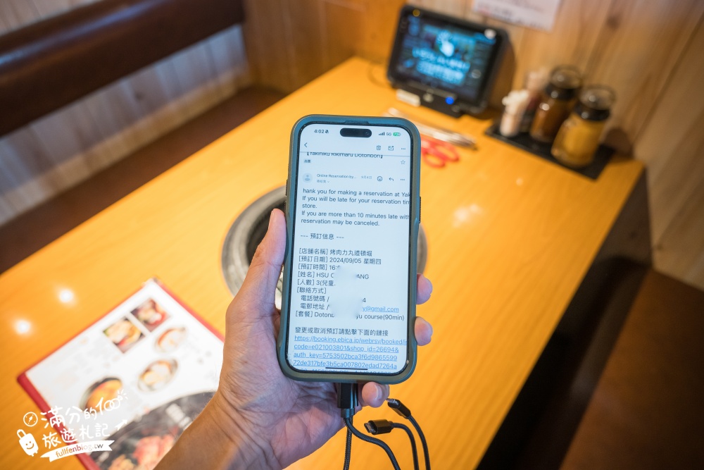 大阪必吃燒肉推薦【道頓堀力丸燒肉】高CP值日本和牛吃到飽.旁邊就是跑跑人招牌.親子友善.中文點餐超方便!