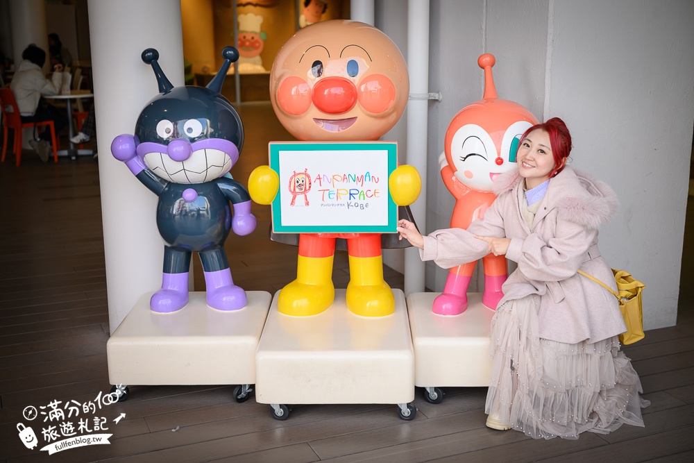 2026神戶親子景點【神戶麵包超人兒童博物館全攻略】門票購買&預約.必買造型麵包~三歲小孩的放電指南！