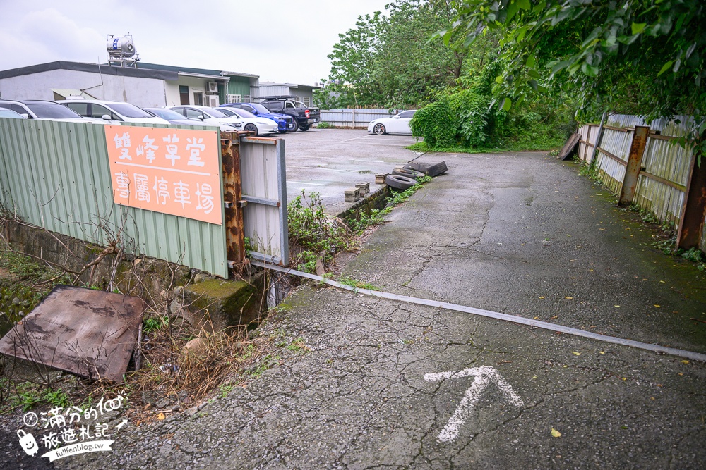 苗栗【雙峰草堂】隱身山林間的銅鑼燒玻璃茶屋.職人手作銅鑼燒,還能欣賞油桐花!