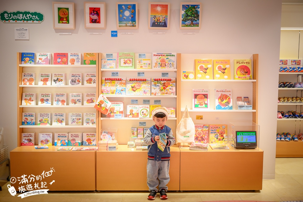 2026神戶親子景點【神戶麵包超人兒童博物館全攻略】門票購買&預約.必買造型麵包~三歲小孩的放電指南！